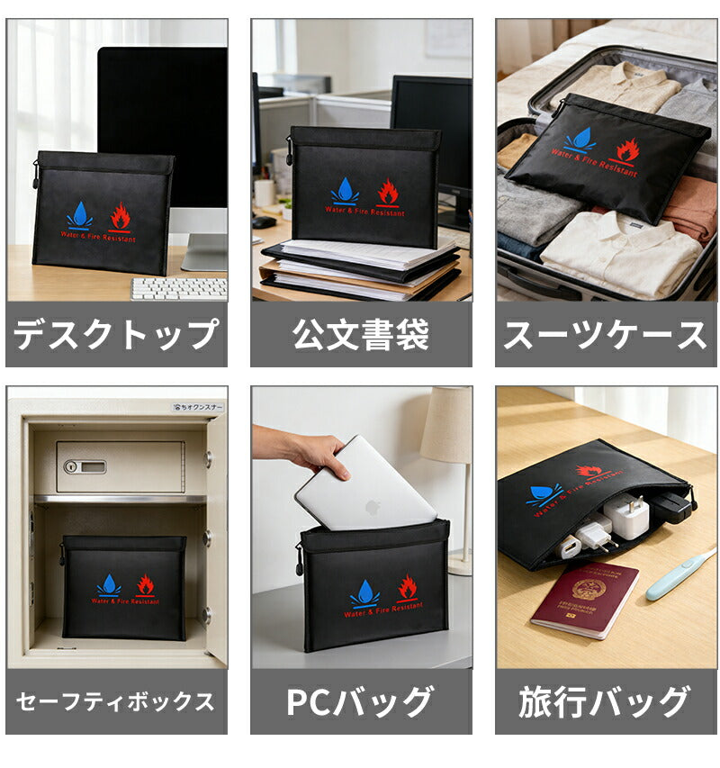 耐火バッグ 防災 ケース 耐火袋 防災バッグ 耐火 袋 耐火防水ケース 耐火袋 耐火バッグ 1200℃ 1200度 A4 書類 ケース 金庫 防水バッグ セーフティバッグ 耐火袋 収納ボックス 書類ケース 整理 家庭用 小型 手提げ 耐火ポーチ 耐熱防水ファスナー