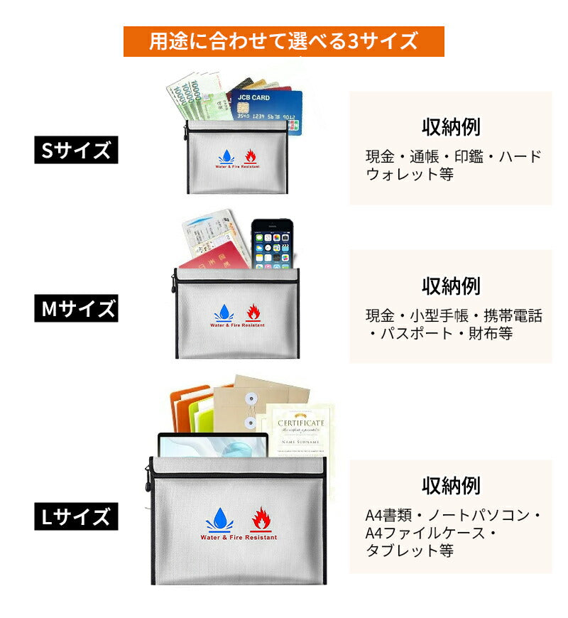 耐火バッグ 防災 ケース 耐火袋 防災バッグ 耐火 袋 耐火防水ケース 耐火袋 耐火バッグ 1200℃ 1200度 A4 書類 ケース 金庫 防水バッグ セーフティバッグ 耐火袋 収納ボックス 書類ケース 整理 家庭用 小型 手提げ 耐火ポーチ 耐熱防水ファスナー