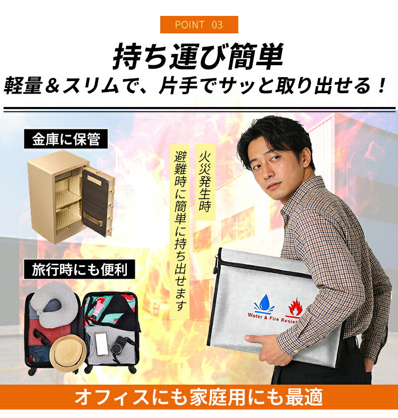 耐火バッグ 防災 ケース 耐火袋 防災バッグ 耐火 袋 耐火防水ケース 耐火袋 耐火バッグ 1200℃ 1200度 A4 書類 ケース 金庫 防水バッグ セーフティバッグ 耐火袋 収納ボックス 書類ケース 整理 家庭用 小型 手提げ 耐火ポーチ 耐熱防水ファスナー