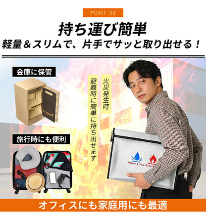 耐火バッグ 防災 ケース 耐火袋 防災バッグ 耐火 袋 耐火防水ケース 耐火袋 耐火バッグ 1200℃ 1200度 A4 書類 ケース 金庫 防水バッグ セーフティバッグ 耐火袋 収納ボックス 書類ケース 整理 家庭用 小型 手提げ 耐火ポーチ 耐熱防水ファスナー