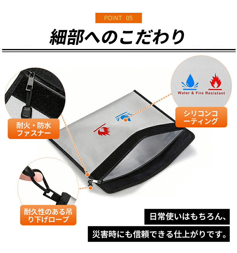 耐火バッグ 防災 ケース 耐火袋 防災バッグ 耐火 袋 耐火防水ケース 耐火袋 耐火バッグ 1200℃ 1200度 A4 書類 ケース 金庫 防水バッグ セーフティバッグ 耐火袋 収納ボックス 書類ケース 整理 家庭用 小型 手提げ 耐火ポーチ 耐熱防水ファスナー