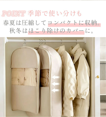 圧縮袋 吊るせる圧縮袋 衣類圧縮袋 ハンガー 圧縮アウターカバー 旅行 服 衣類 収納 パック トラベル スペース コートカバー シーズンオフ バルブ  チャック付き 吊り下げ 衣替え 整理整頓 収納袋 窓付き 軽量 押し入れ収納 ほこり除け シンプル かわいい オシャレ