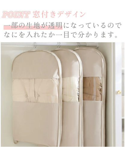 圧縮袋 吊るせる圧縮袋 衣類圧縮袋 ハンガー 圧縮アウターカバー 旅行 服 衣類 収納 パック トラベル スペース コートカバー シーズンオフ バルブ  チャック付き 吊り下げ 衣替え 整理整頓 収納袋 窓付き 軽量 押し入れ収納 ほこり除け シンプル かわいい オシャレ