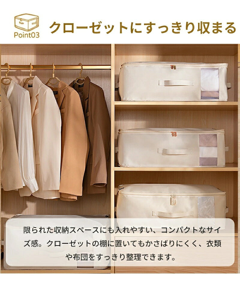 布製収納ボックス 衣類収納袋 布団収納袋 ベッド下収納 折りたたみ 収納ケース 自立 ファスナー付き 大容量 36L 48L 105L おしゃれ シンプル 衣装ケース ストレージボックス 押し入れ収納 洋服 羽毛布団 肌掛け布団 毛布 こたつ布団 コットンリネン 綿 布
