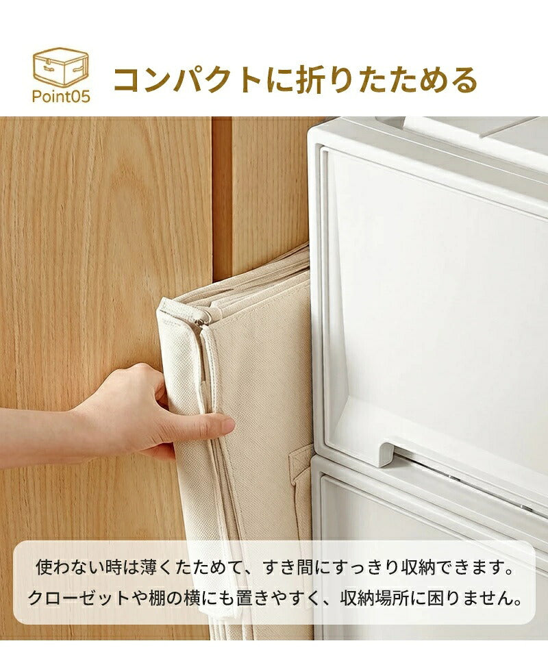 布製収納ボックス 衣類収納袋 布団収納袋 ベッド下収納 折りたたみ 収納ケース 自立 ファスナー付き 大容量 36L 48L 105L おしゃれ シンプル 衣装ケース ストレージボックス 押し入れ収納 洋服 羽毛布団 肌掛け布団 毛布 こたつ布団 コットンリネン 綿 布