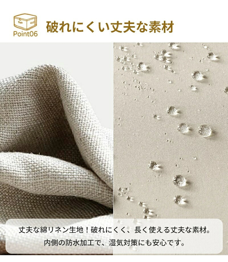 布製収納ボックス 衣類収納袋 布団収納袋 ベッド下収納 折りたたみ 収納ケース 自立 ファスナー付き 大容量 36L 48L 105L おしゃれ シンプル 衣装ケース ストレージボックス 押し入れ収納 洋服 羽毛布団 肌掛け布団 毛布 こたつ布団 コットンリネン 綿 布