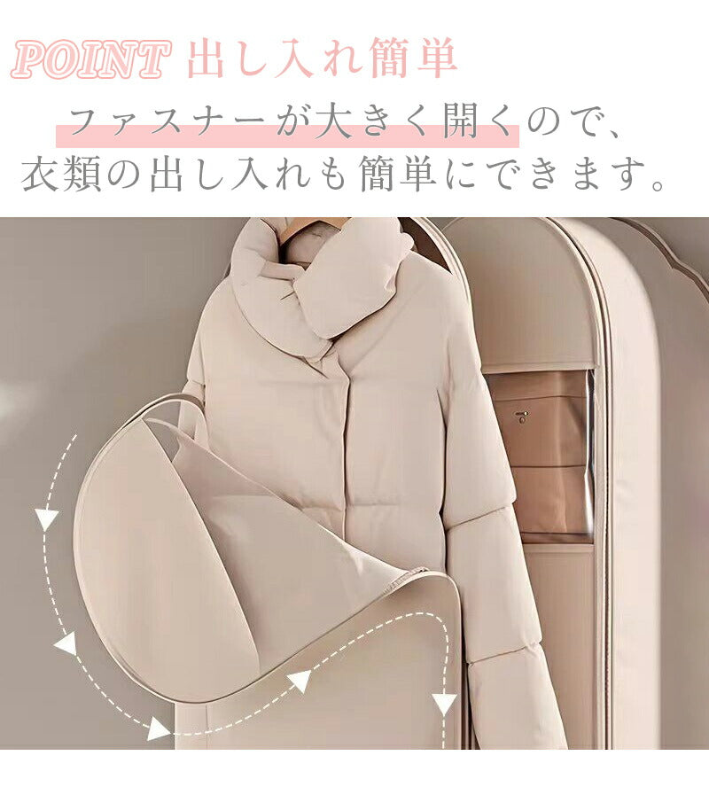 圧縮袋 吊るせる圧縮袋 オシャレ 収納袋 ハンガー 圧縮アウターカバー コート 収納 アウター スペース コートカバー シーズンオフ 吊り下げ 圧縮 衣替え 整理整頓 掃除機不要 窓付き 軽量 押し入れ収納 ほこり除け シンプル かわいい