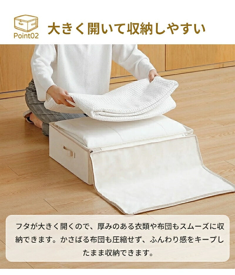 布製収納ボックス 衣類収納袋 布団収納袋 ベッド下収納 折りたたみ 収納ケース 自立 ファスナー付き 大容量 36L 48L 105L おしゃれ シンプル 衣装ケース ストレージボックス 押し入れ収納 洋服 羽毛布団 肌掛け布団 毛布 こたつ布団 コットンリネン 綿 布
