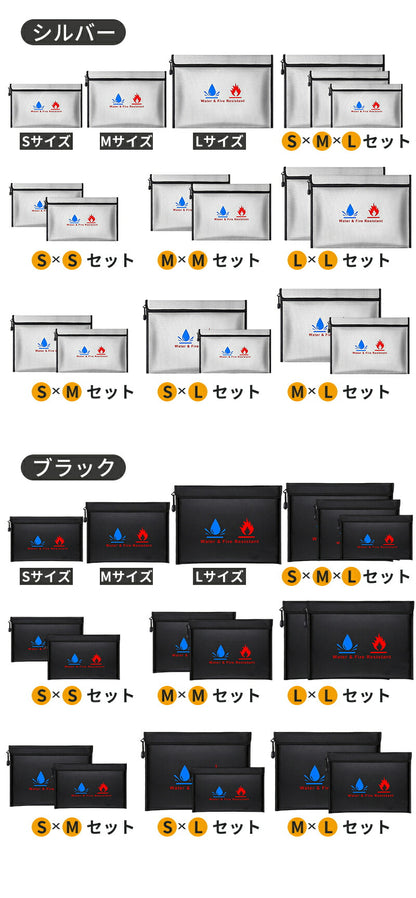 耐火バッグ 防災 袋 防水 ケース 耐火袋 防災バッグ 耐火 1200℃ A4 書類 金庫 防水バッグ セーフティバッグ 収納ボックス 書類ケース 手提げ 耐火ポーチ モバイルバッテリー 耐火ケース 防火バッグ 防火袋 防火ケース セーフティーバッグ
