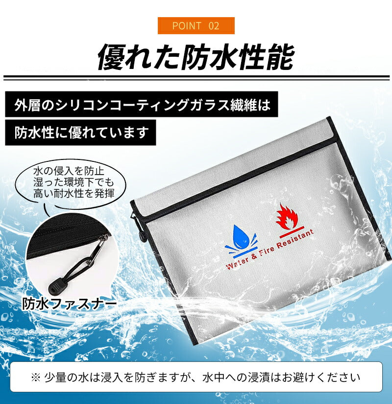 耐火バッグ 防災 ケース 耐火袋 防災バッグ 耐火 袋 耐火防水ケース 耐火袋 耐火バッグ 1200℃ 1200度 A4 書類 ケース 金庫 防水バッグ セーフティバッグ 耐火袋 収納ボックス 書類ケース 整理 家庭用 小型 手提げ 耐火ポーチ 耐熱防水ファスナー
