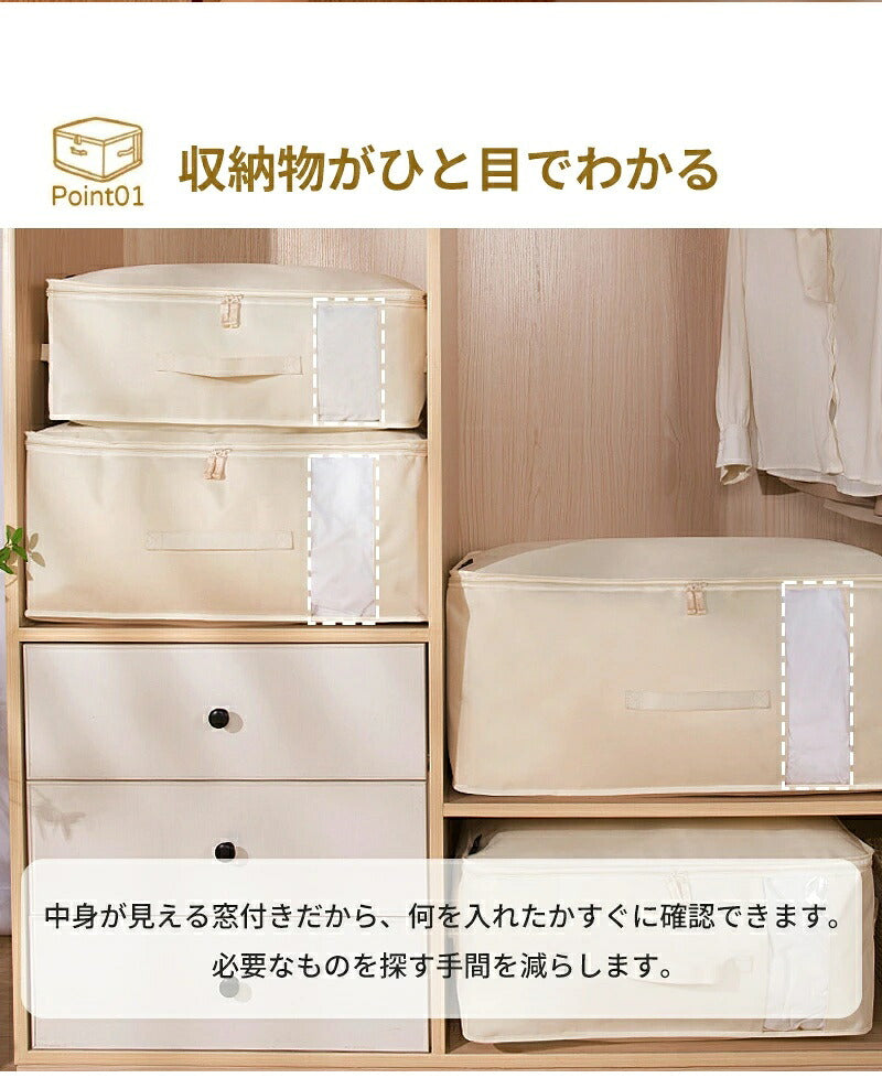 布製収納ボックス 衣類収納袋 布団収納袋 ベッド下収納 折りたたみ 収納ケース 自立 ファスナー付き 大容量 36L 48L 105L おしゃれ シンプル 衣装ケース ストレージボックス 押し入れ収納 洋服 羽毛布団 肌掛け布団 毛布 こたつ布団 コットンリネン 綿 布