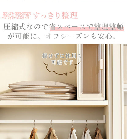 圧縮袋 吊るせる圧縮袋 オシャレ 収納袋 ハンガー 圧縮アウターカバー コート 収納 アウター スペース コートカバー シーズンオフ 吊り下げ 圧縮 衣替え 整理整頓 掃除機不要 窓付き 軽量 押し入れ収納 ほこり除け シンプル かわいい