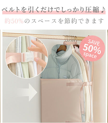 圧縮ベルト 衣類収納 50% 衣類 スペース節約 クローゼット 吊るせる 大容量 コンパクト シーズンオフ 圧縮 衣替え 整理整頓 一人暮らし 折りたたみ 省スペース 便利グッズ シンプル ハンガー 掛け収納 クローゼット収納 ファミリー 簡単圧縮 収納 アウター 旅行 押し入れ収納