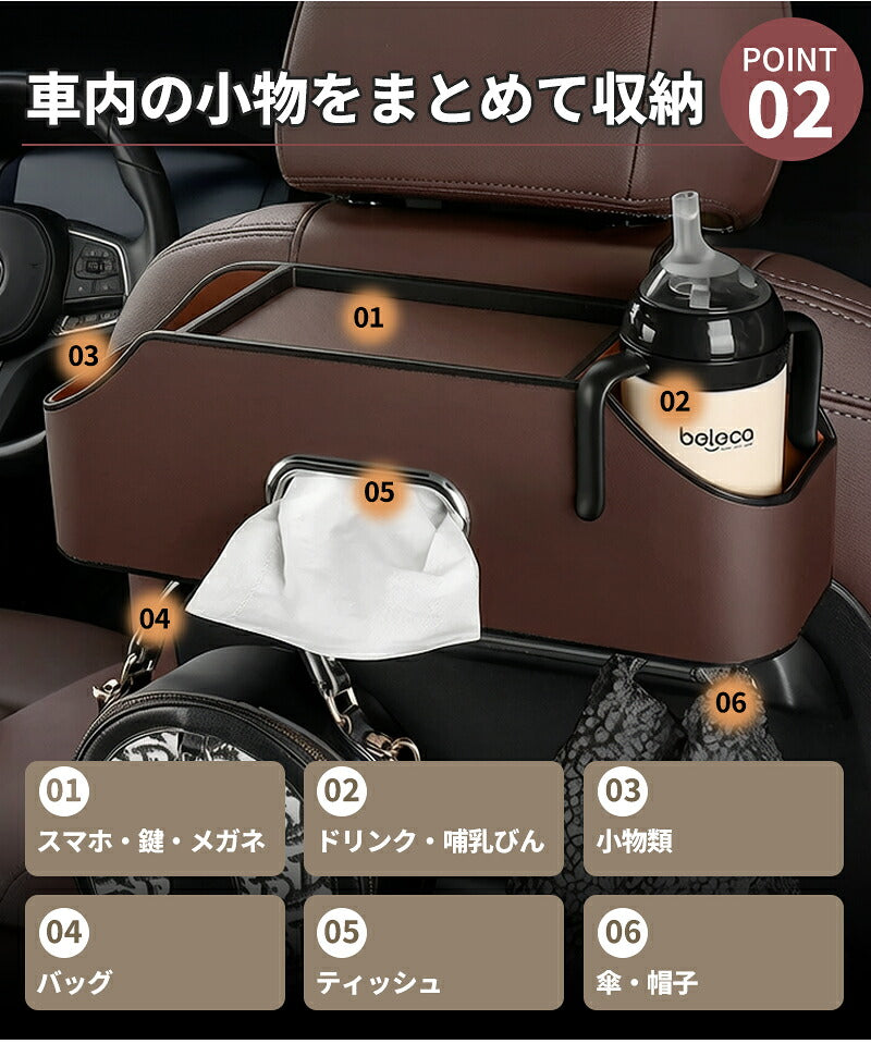 車 収納ボックス ティッシュケース ドリンクホルダー 車用 シートバック 後部座席 ダブルカップホルダー ティッシュホルダー 多機能 おしゃれ 車載 車内収納 カー用品 ティッシュボックス PUレザー マイクロファイバーレザー オールシーズン
