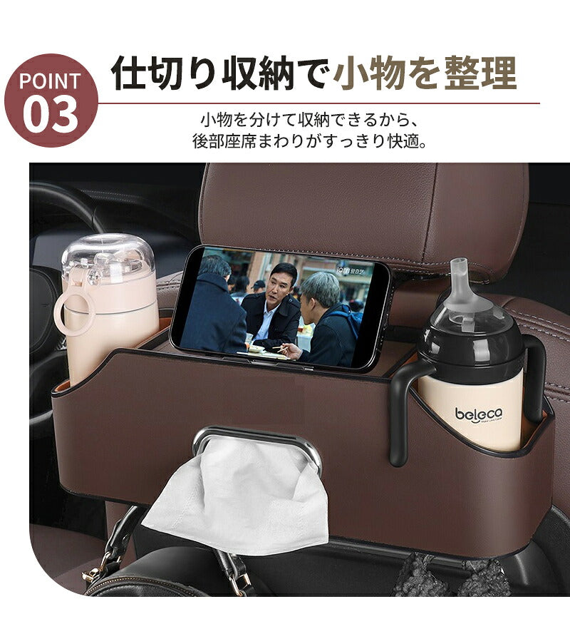 車 収納ボックス ティッシュケース ドリンクホルダー 車用 シートバック 後部座席 ダブルカップホルダー ティッシュホルダー 多機能 おしゃれ 車載 車内収納 カー用品 ティッシュボックス PUレザー マイクロファイバーレザー オールシーズン