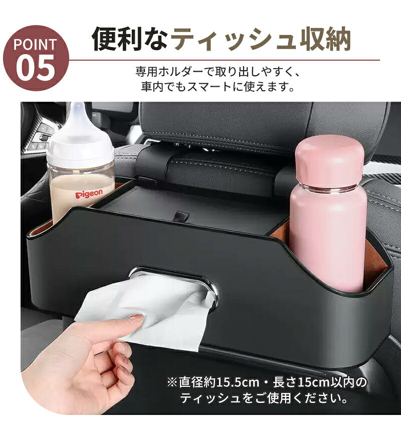 車 収納ボックス ティッシュケース ドリンクホルダー 車用 シートバック 後部座席 ダブルカップホルダー ティッシュホルダー 多機能 おしゃれ 車載 車内収納 カー用品 ティッシュボックス PUレザー マイクロファイバーレザー オールシーズン