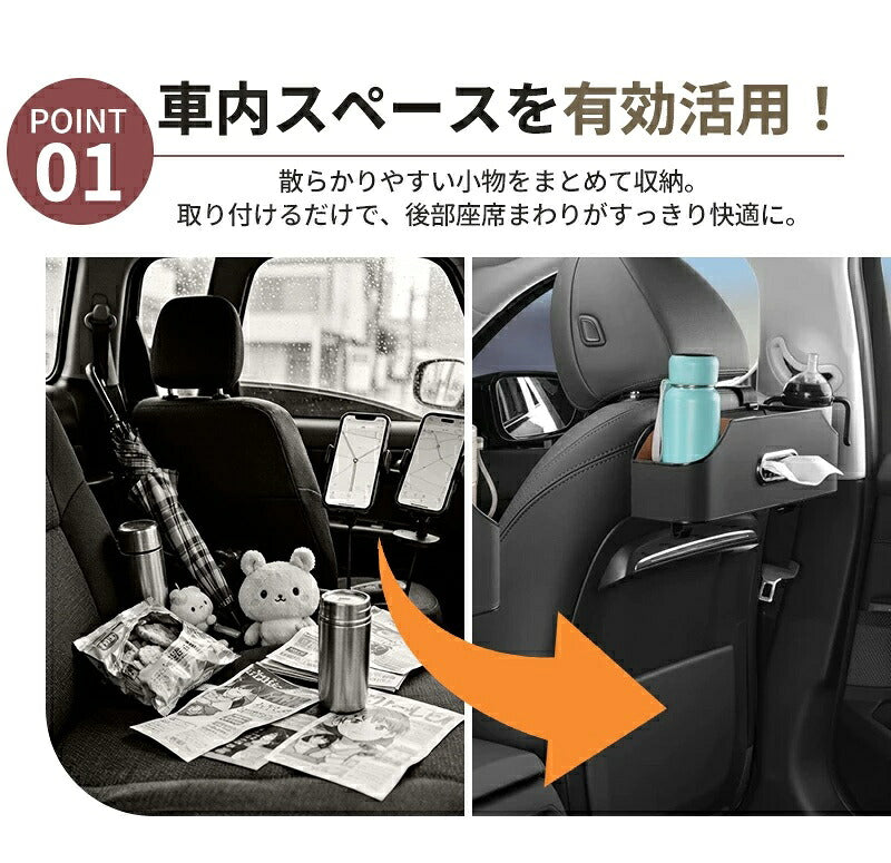 車 収納ボックス ティッシュケース ドリンクホルダー 車用 シートバック 後部座席 ダブルカップホルダー ティッシュホルダー 多機能 おしゃれ 車載 車内収納 カー用品 ティッシュボックス PUレザー マイクロファイバーレザー オールシーズン