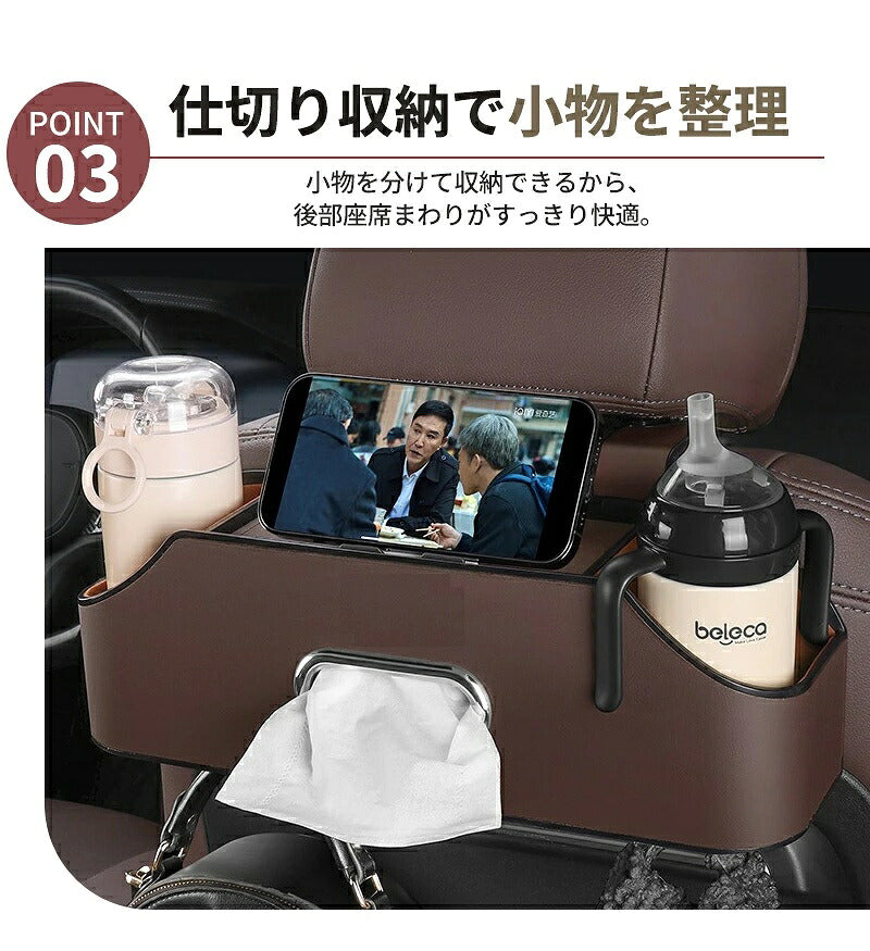 車 収納ボックス ティッシュケース ドリンクホルダー 車用 シートバック 後部座席 ダブルカップホルダー ティッシュホルダー 多機能 おしゃれ 車載 車内収納 カー用品 ティッシュボックス PUレザー マイクロファイバーレザー オールシーズン