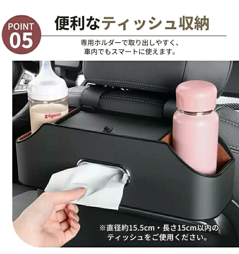 車 収納ボックス ティッシュケース ドリンクホルダー 車用 シートバック 後部座席 ダブルカップホルダー ティッシュホルダー 多機能 おしゃれ 車載 車内収納 カー用品 ティッシュボックス PUレザー マイクロファイバーレザー オールシーズン