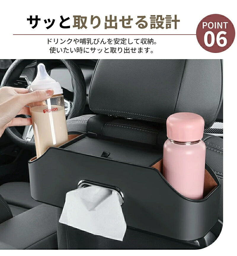 車 収納ボックス ティッシュケース ドリンクホルダー 車用 シートバック 後部座席 ダブルカップホルダー ティッシュホルダー 多機能 おしゃれ 車載 車内収納 カー用品 ティッシュボックス PUレザー マイクロファイバーレザー オールシーズン