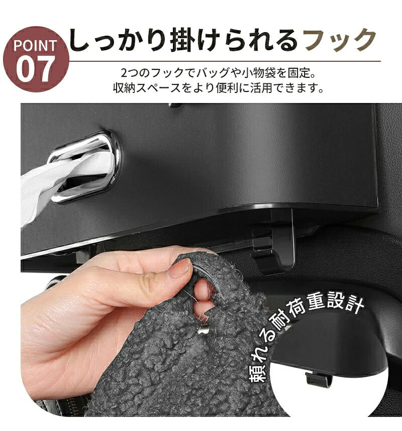 車 収納ボックス ティッシュケース ドリンクホルダー 車用 シートバック 後部座席 ダブルカップホルダー ティッシュホルダー 多機能 おしゃれ 車載 車内収納 カー用品 ティッシュボックス PUレザー マイクロファイバーレザー オールシーズン