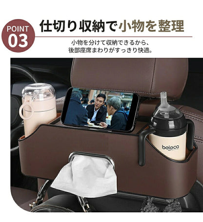 車 収納ボックス ティッシュケース ドリンクホルダー 車用 シートバック 後部座席 ダブルカップホルダー ティッシュホルダー 多機能 おしゃれ 車載 車内収納 カー用品 ティッシュボックス PUレザー マイクロファイバーレザー オールシーズン