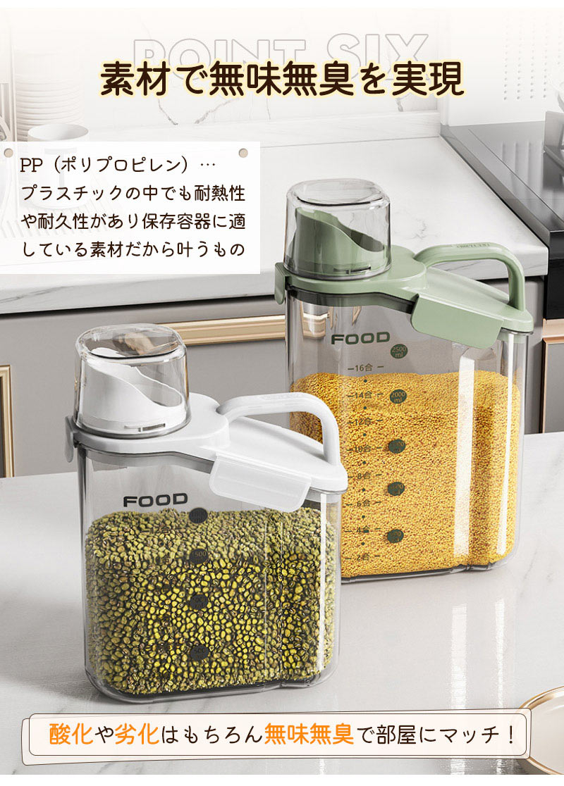 ペットフードストッカー 食品保存容器 フードストッカー ドッグフードストッカー 犬  猫 ペットフード 保存容器 ドッグフード保存容器 キャットフード保存容器 storagejar-001