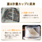 ペットフードストッカー 食品保存容器 フードストッカー ドッグフードストッカー 犬  猫 ペットフード 保存容器 ドッグフード保存容器 キャットフード保存容器 storagejar-001