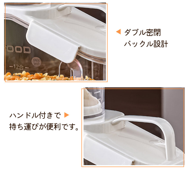 ペットフードストッカー 食品保存容器 フードストッカー ドッグフードストッカー 犬  猫 ペットフード 保存容器 ドッグフード保存容器 キャットフード保存容器 storagejar-001