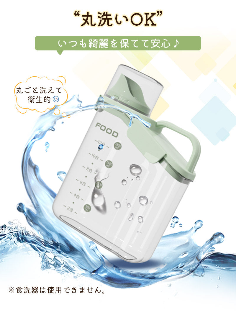 ペットフードストッカー 食品保存容器 フードストッカー ドッグフードストッカー 犬  猫 ペットフード 保存容器 ドッグフード保存容器 キャットフード保存容器  計量カップ付き 持ちやすい 猫 犬用 1600ml 2000ml 2800ml