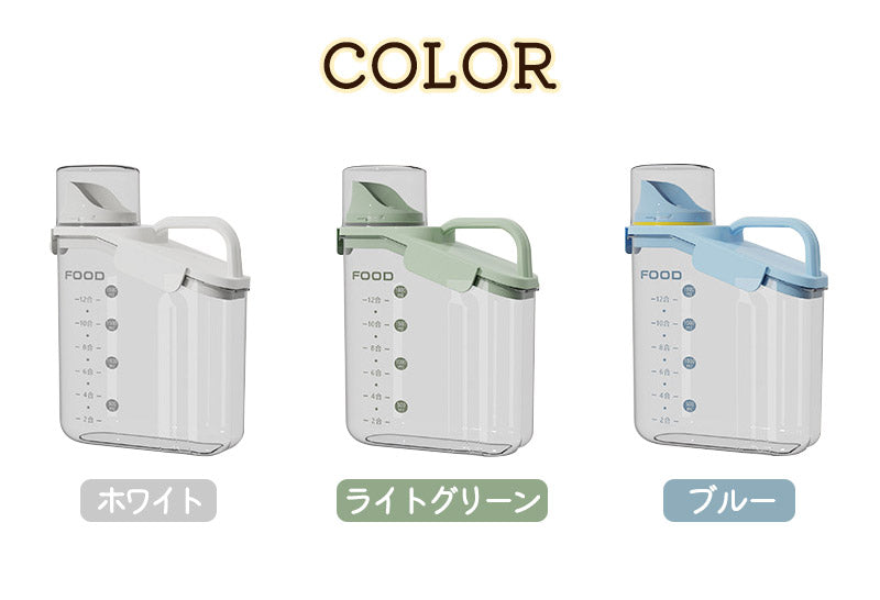 ペットフードストッカー 食品保存容器 フードストッカー ドッグフードストッカー 犬  猫 ペットフード 保存容器 ドッグフード保存容器 キャットフード保存容器  計量カップ付き 持ちやすい 猫 犬用 1600ml 2000ml 2800ml