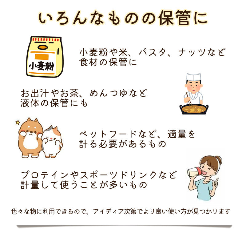 ペットフードストッカー 食品保存容器 フードストッカー ドッグフードストッカー 犬  猫 ペットフード 保存容器 ドッグフード保存容器 キャットフード保存容器  計量カップ付き 持ちやすい 猫 犬用 1600ml 2000ml 2800ml