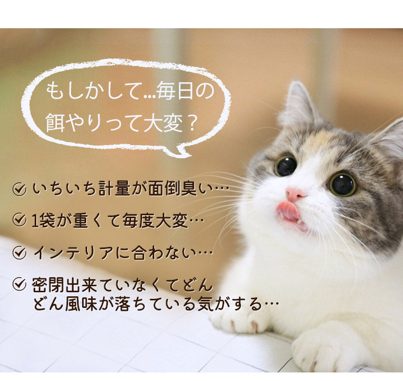 ペットフードストッカー 食品保存容器 フードストッカー ドッグフードストッカー 犬  猫 ペットフード 保存容器 ドッグフード保存容器 キャットフード保存容器  計量カップ付き 持ちやすい 猫 犬用 1600ml 2000ml 2800ml