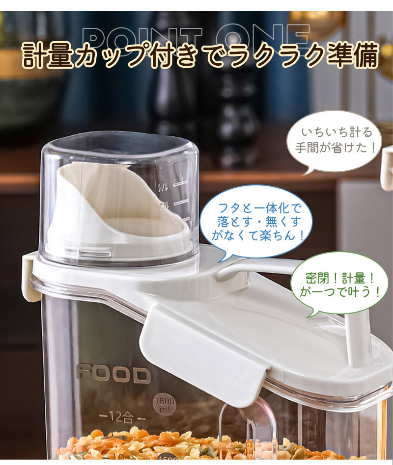 ペットフードストッカー 食品保存容器 フードストッカー ドッグフードストッカー 犬  猫 ペットフード 保存容器 ドッグフード保存容器 キャットフード保存容器 storagejar-001