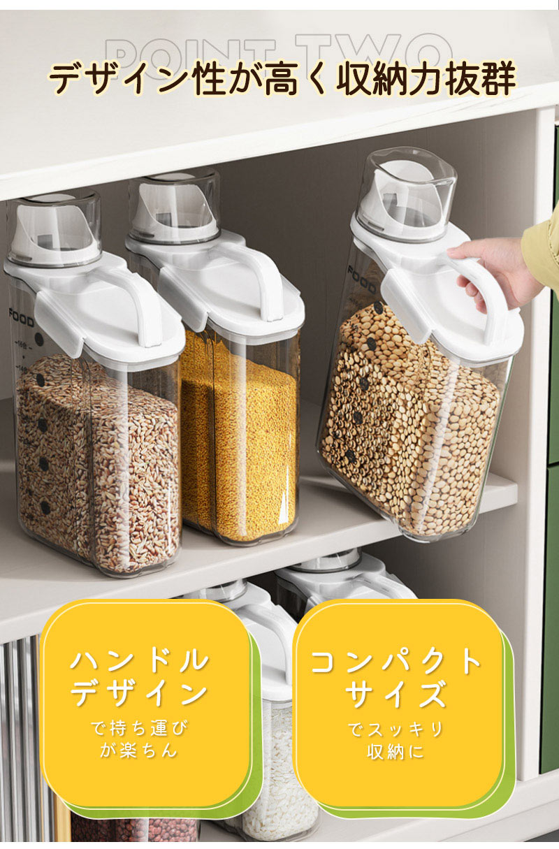 ペットフードストッカー 食品保存容器 フードストッカー ドッグフードストッカー 犬  猫 ペットフード 保存容器 ドッグフード保存容器 キャットフード保存容器 storagejar-001