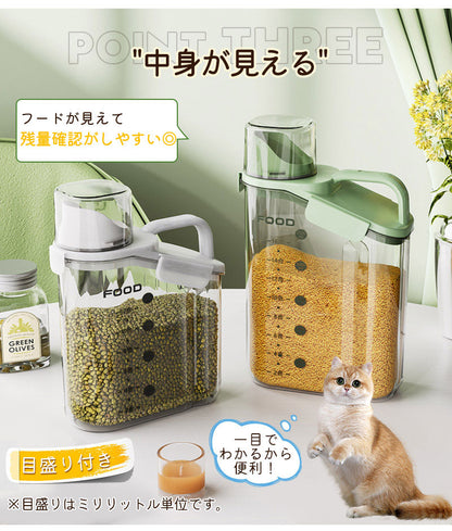 ペットフードストッカー 食品保存容器 フードストッカー ドッグフードストッカー 犬  猫 ペットフード 保存容器 ドッグフード保存容器 キャットフード保存容器  計量カップ付き 持ちやすい 猫 犬用 1600ml 2000ml 2800ml
