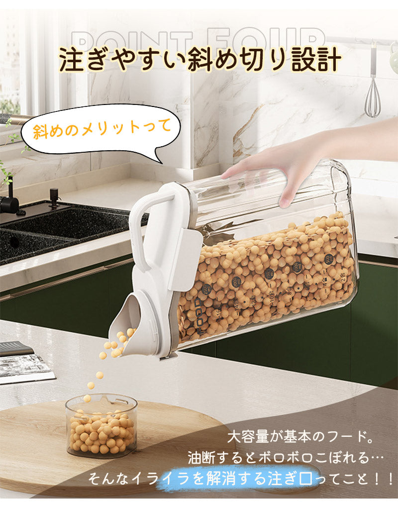 ペットフードストッカー 食品保存容器 フードストッカー ドッグフードストッカー 犬  猫 ペットフード 保存容器 ドッグフード保存容器 キャットフード保存容器 storagejar-001