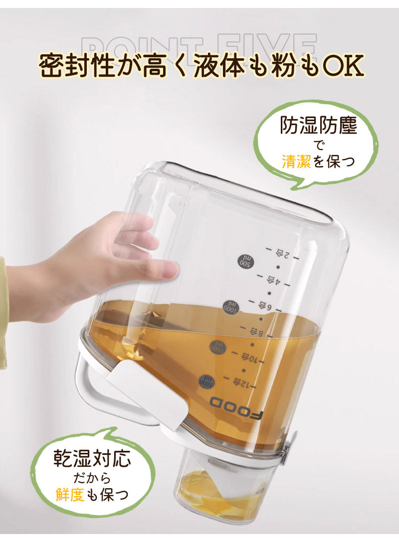 ペットフードストッカー 食品保存容器 フードストッカー ドッグフードストッカー 犬  猫 ペットフード 保存容器 ドッグフード保存容器 キャットフード保存容器  計量カップ付き 持ちやすい 猫 犬用 1600ml 2000ml 2800ml