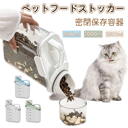 ペットフードストッカー 食品保存容器 フードストッカー ドッグフードストッカー 犬  猫 ペットフード 保存容器 ドッグフード保存容器 キャットフード保存容器 storagejar-001