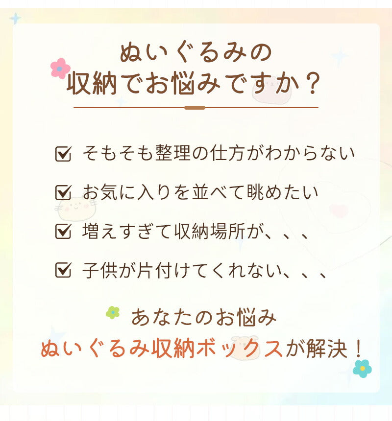 【クーポン利用で1990円★20日終了！】ぬいぐるみ 収納 ぬいぐるみ収納 ケース 収納ケース ぬいぐるみ収納ボックス 透明 円柱 収納ボックス おもちゃ 収納storege-2502