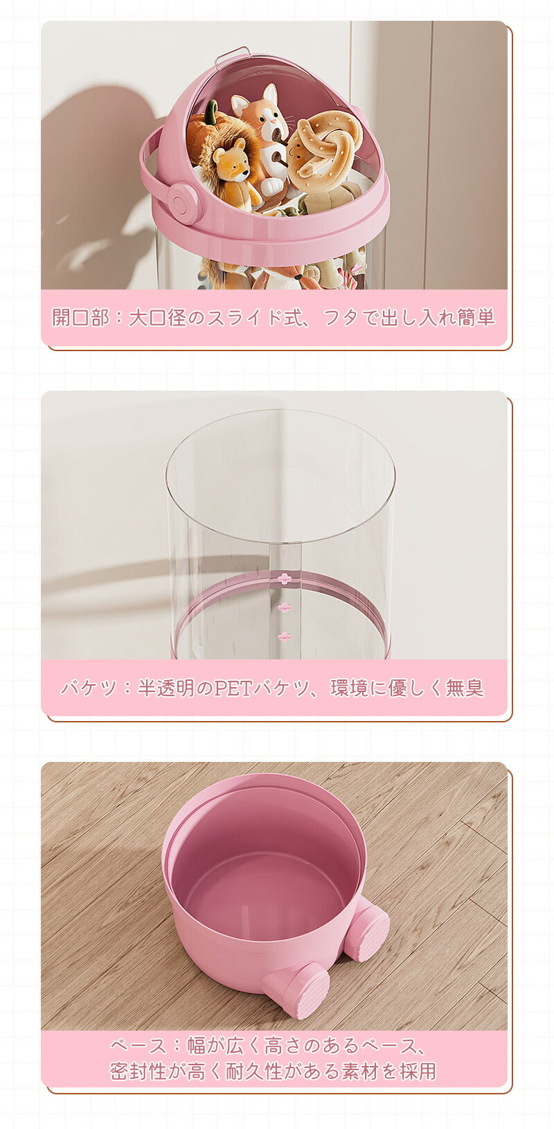 【クーポン利用で1990円★20日終了！】ぬいぐるみ 収納 ぬいぐるみ収納 ケース 収納ケース ぬいぐるみ収納ボックス 透明 円柱 収納ボックス おもちゃ 収納storege-2502