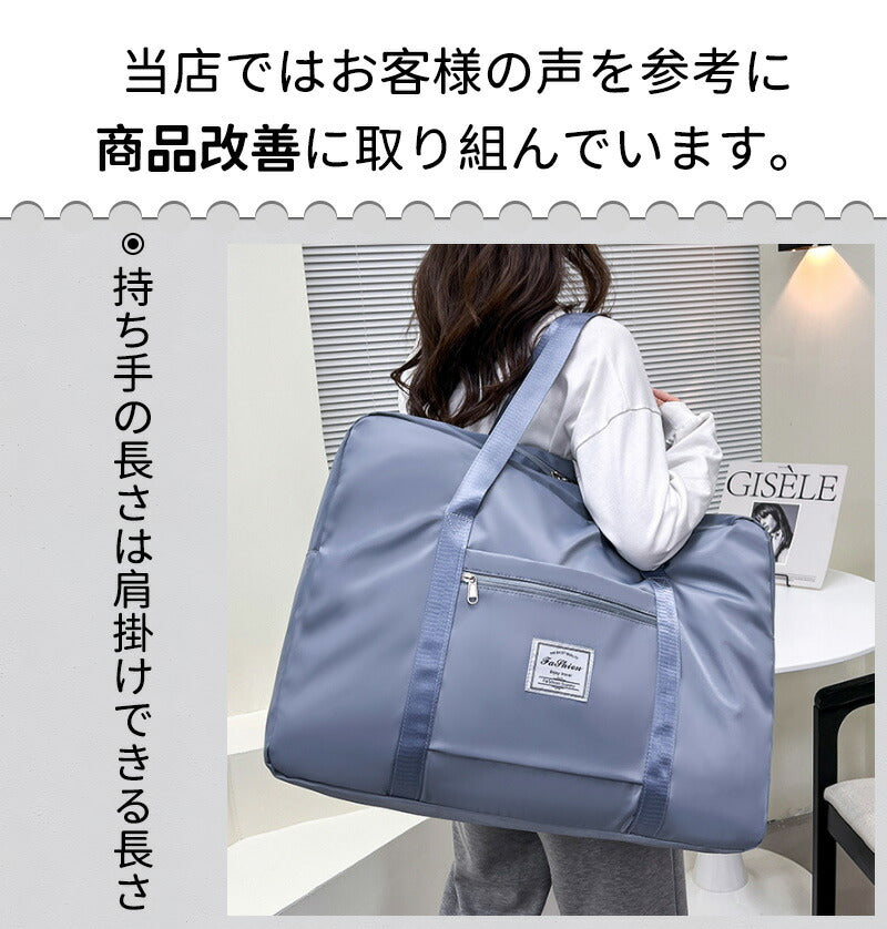 ボストンバッグ 大容量 トラベルバッグ キャリーオンバッグ 折りたたみ 入院バッグ 一泊旅行 バッグ 旅行バッグ 軽量 レディース 旅行 2泊 メンズ 3泊 軽storgebag-001-hd