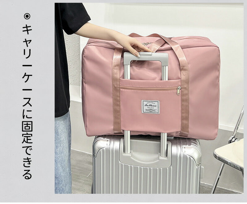 ボストンバッグ 大容量 トラベルバッグ キャリーオンバッグ 折りたたみ 入院バッグ 一泊旅行 バッグ 旅行バッグ 軽量 レディース 旅行 2泊 メンズ 3泊 軽storgebag-001-hd