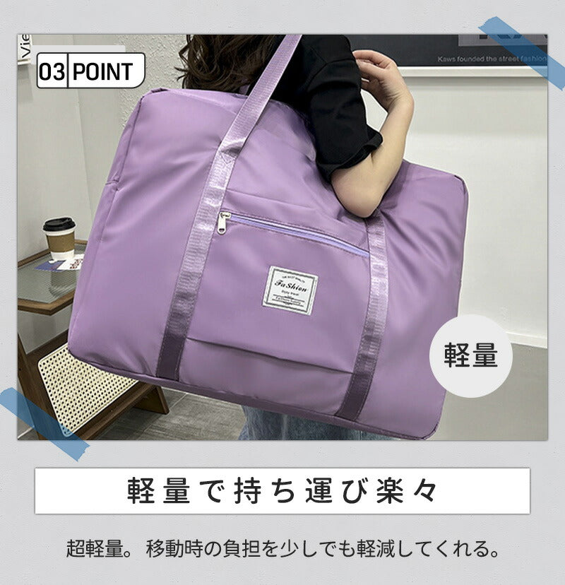ボストンバッグ 大容量 トラベルバッグ キャリーオンバッグ 折りたたみ 入院バッグ 一泊旅行 バッグ 旅行バッグ 軽量 レディース 旅行 2泊 メンズ 3泊 軽storgebag-001-hd