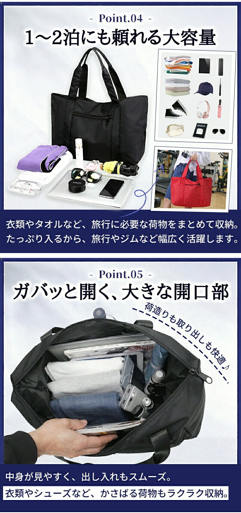 キャリーオンバッグ 大容量 ボストンバッグ 折りたたみ トラベルバッグ 軽量 レディース 旅行バッグ メンズ おしゃれ キャリーオンバック ジム かわいい ボストンバック 旅行バック キャリーオン バッグ トラベル 旅行 キャリー