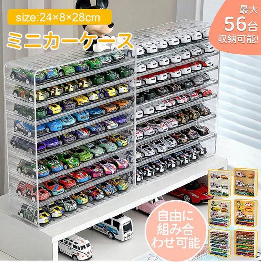 ミニカー 収納 ミニカーケース ミニカーディスプレイ 扉なし トミカ 収納 コレクションケース ロングミニカー おもちゃ ショーケース 卓上 置き型 ホットウィstorage-0144
