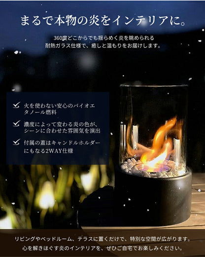 卓上暖炉 バイオエタノール暖炉 ポータブル卓上暖炉 本物の炎 煙突不要 キャンプストーブ 卓上 小型 無煙 無臭 クリーン燃焼 ポータブル 卓上エタノール暖炉 卓上用火鉢ポット アウトドア 屋内外 キャンプ   ギフト 誕生日 お祝い 新築祝い