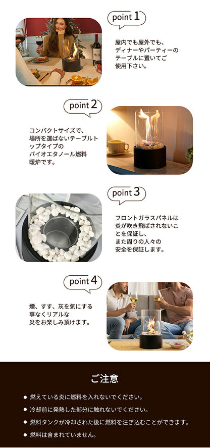 卓上暖炉 バイオエタノール暖炉 ポータブル卓上暖炉 本物の炎 煙突不要 キャンプストーブ 卓上 小型 無煙 無臭 クリーン燃焼 ポータブル 卓上エタノール暖炉 卓上用火鉢ポット アウトドア 屋内外 キャンプ   ギフト 誕生日 お祝い 新築祝い
