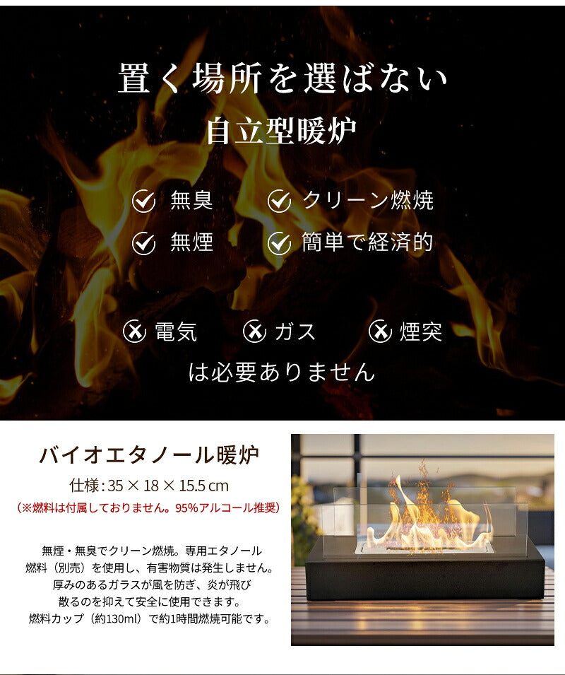 卓上暖炉 バイオエタノール暖炉 ポータブル卓上暖炉 本物の炎 長方形 煙突不要 キャンプストーブ 卓上 小型 無煙 無臭 クリーン燃焼 ポータブル 卓上エタノール暖炉 卓上用火鉢ポット アウトドア 屋内外キャンプ 誕生日 お祝い 新築祝い