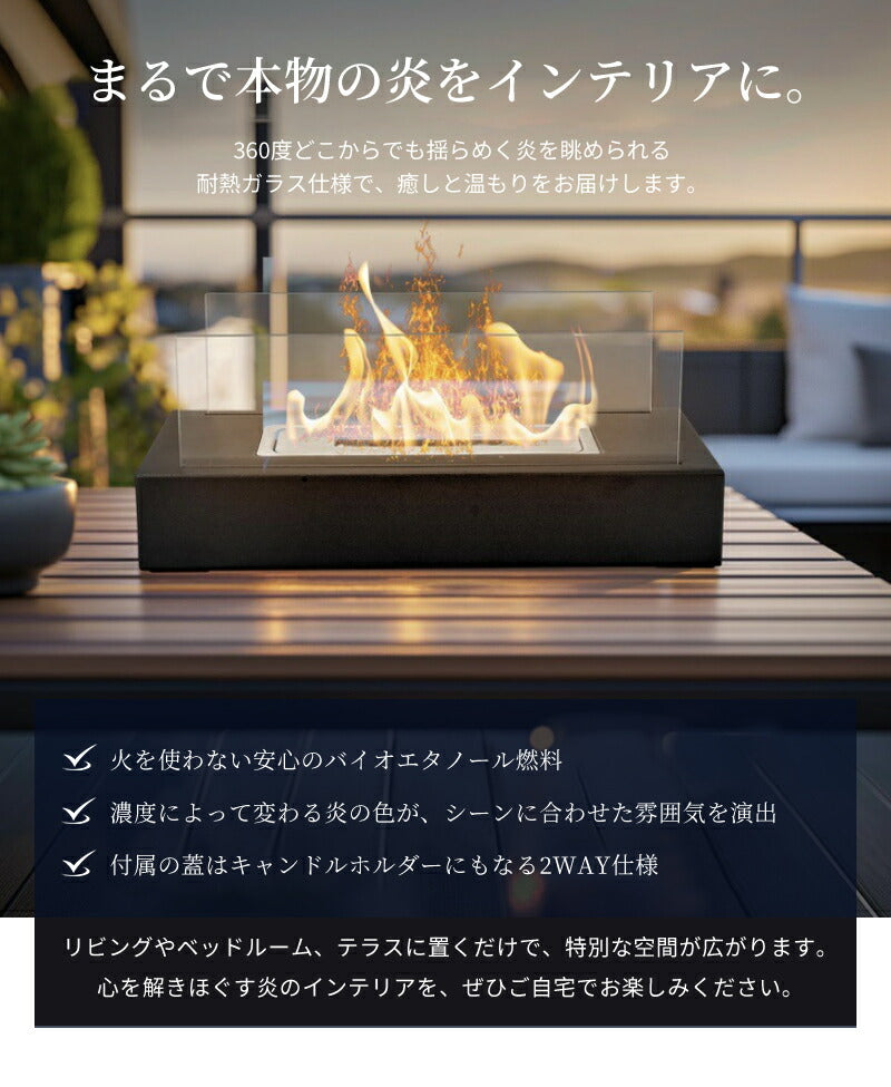 卓上暖炉 バイオエタノール暖炉 ポータブル卓上暖炉 本物の炎 長方形 煙突不要 キャンプストーブ 卓上 小型 無煙 無臭 クリーン燃焼 ポータブル 卓上エタノール暖炉 卓上用火鉢ポット アウトドア 屋内外キャンプ 誕生日 お祝い 新築祝い